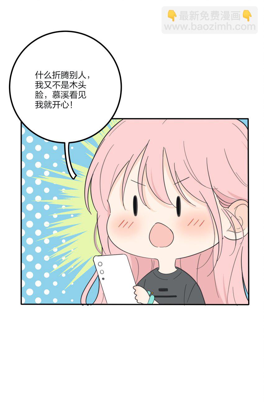 126 在离开你之前-第127话