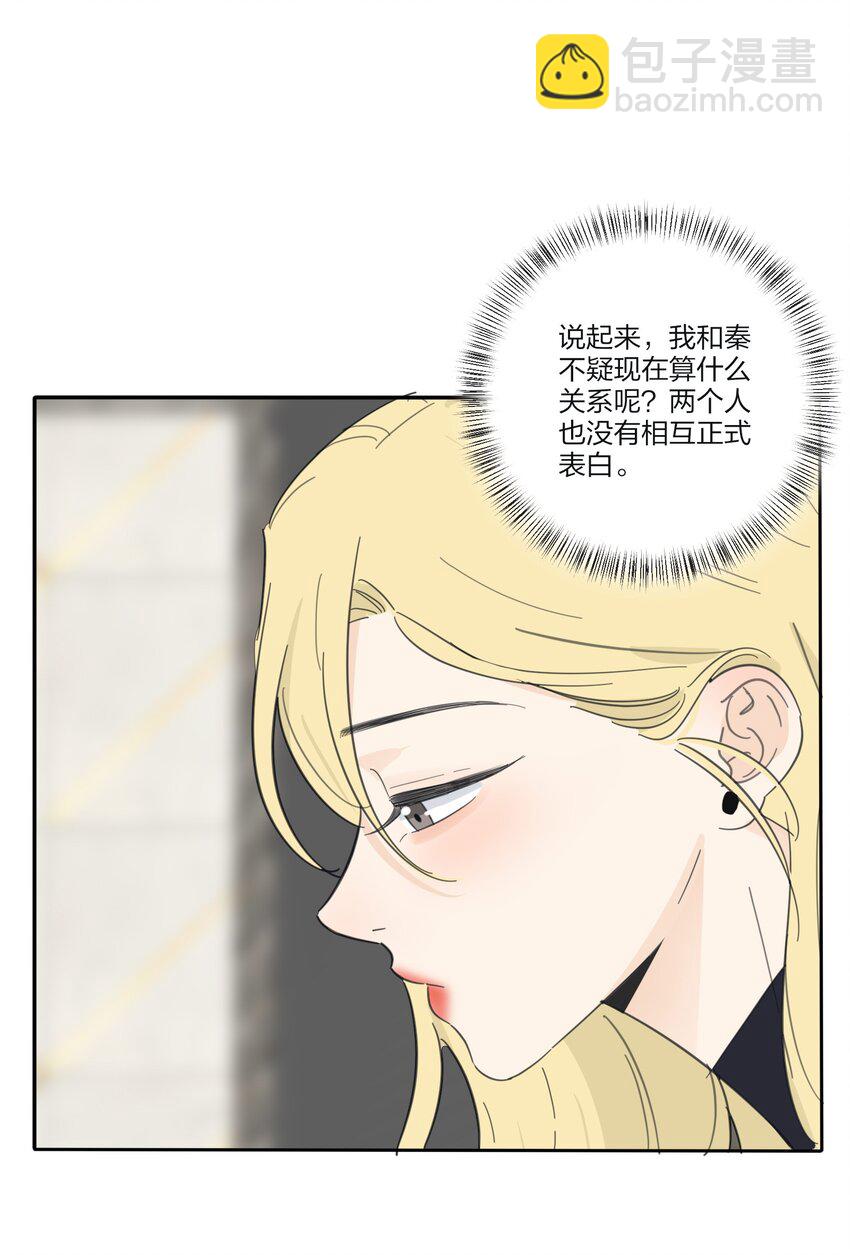 126 在离开你之前-第127话