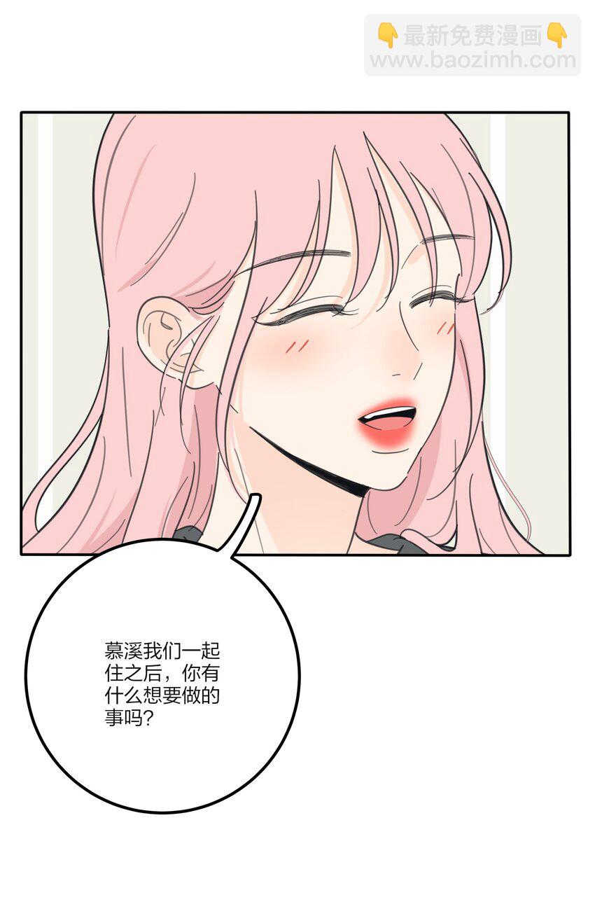 126 在离开你之前-第127话