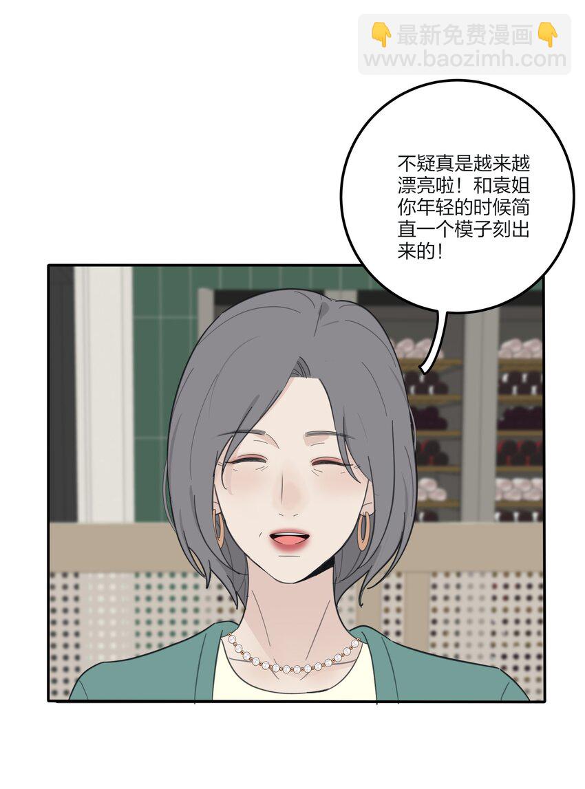 126 在离开你之前-第127话
