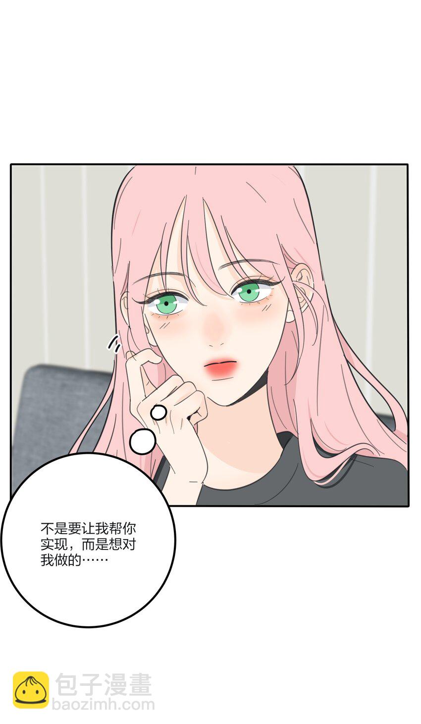 127 激将法(1/2)-第129话