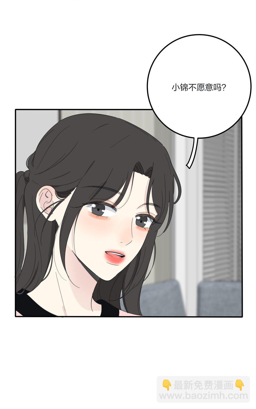127 激将法(1/2)-第129话