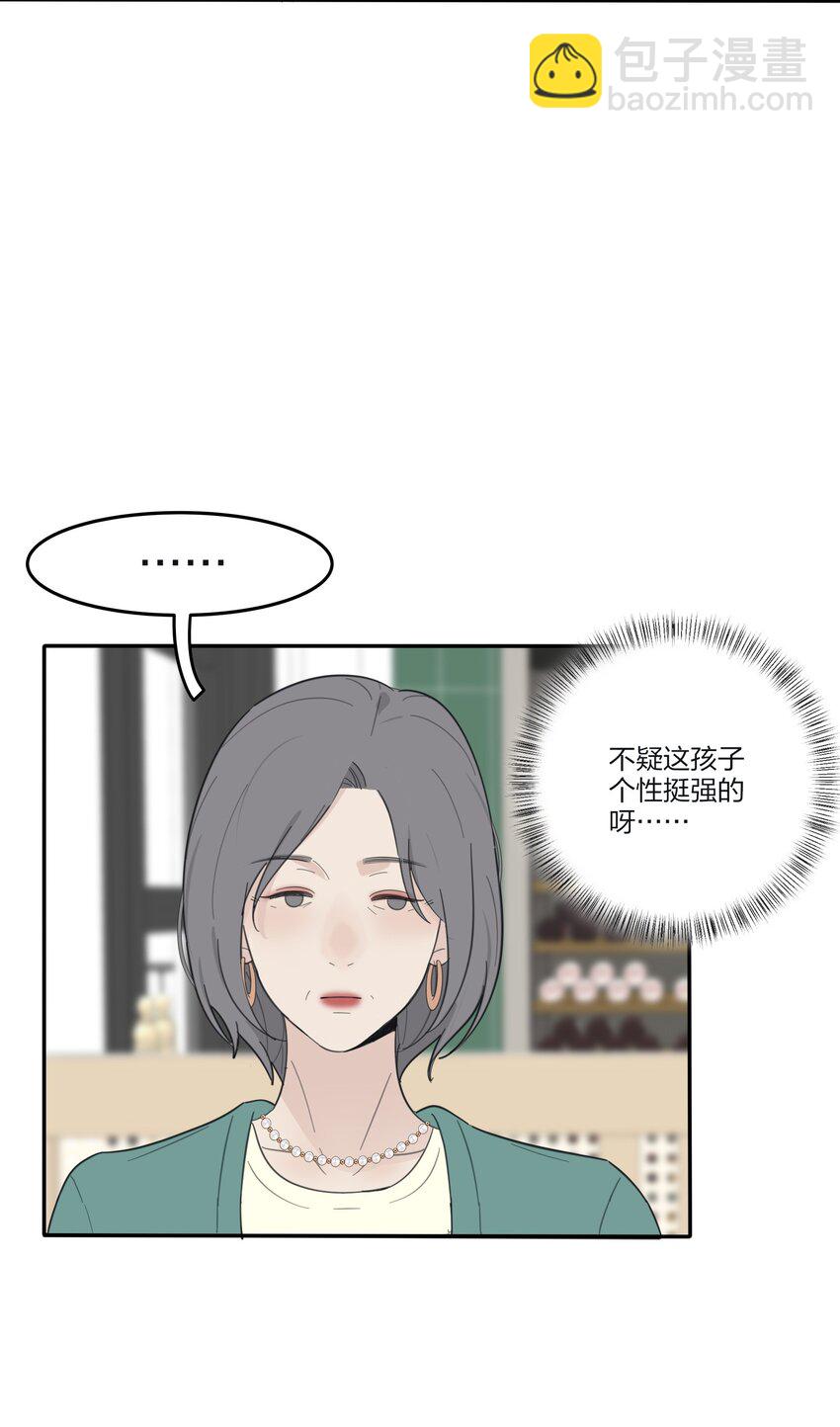 127 激将法(1/2)-第129话
