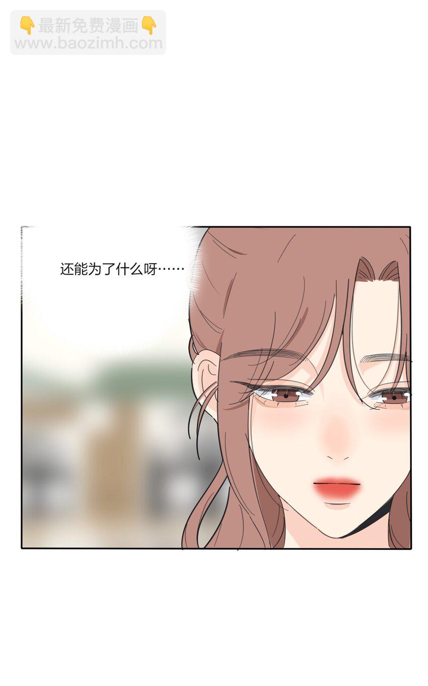 127 激将法(1/2)-第129话
