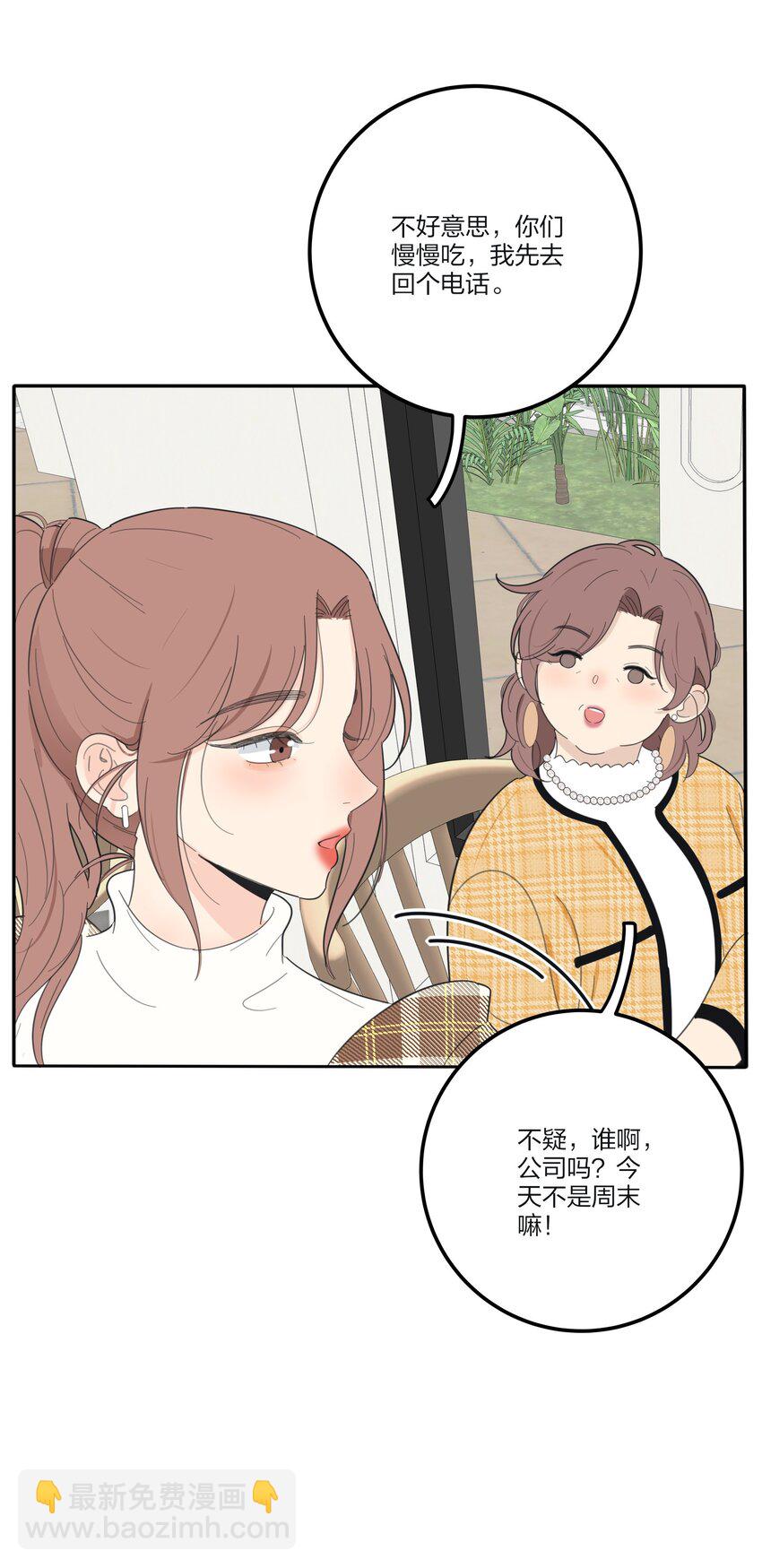 127 激将法(1/2)-第129话