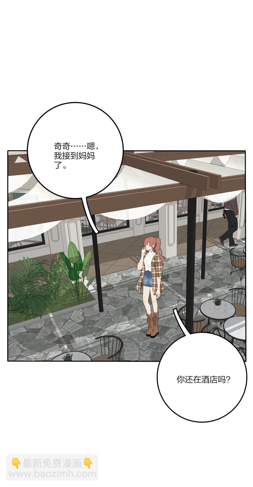 127 激将法(1/2)-第129话