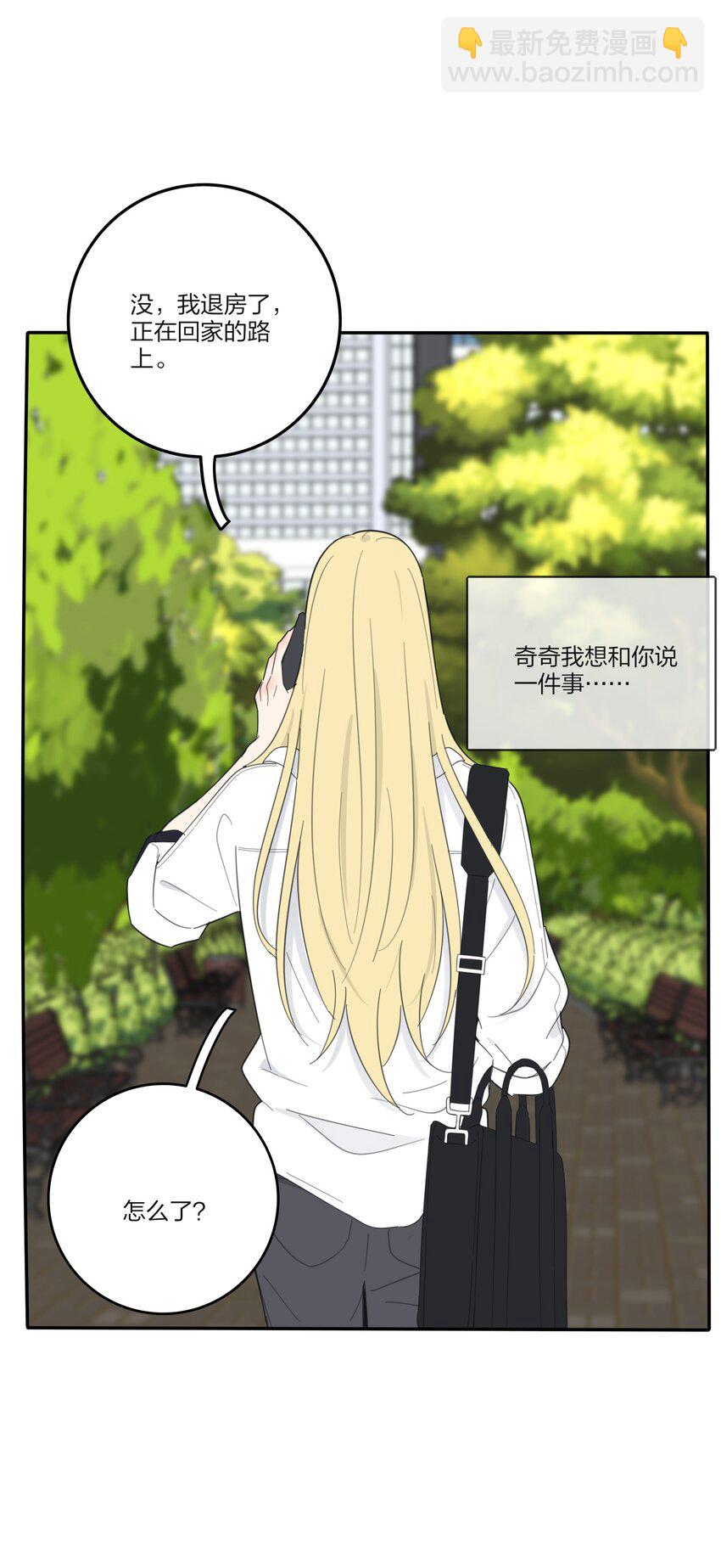 127 激将法(1/2)-第129话