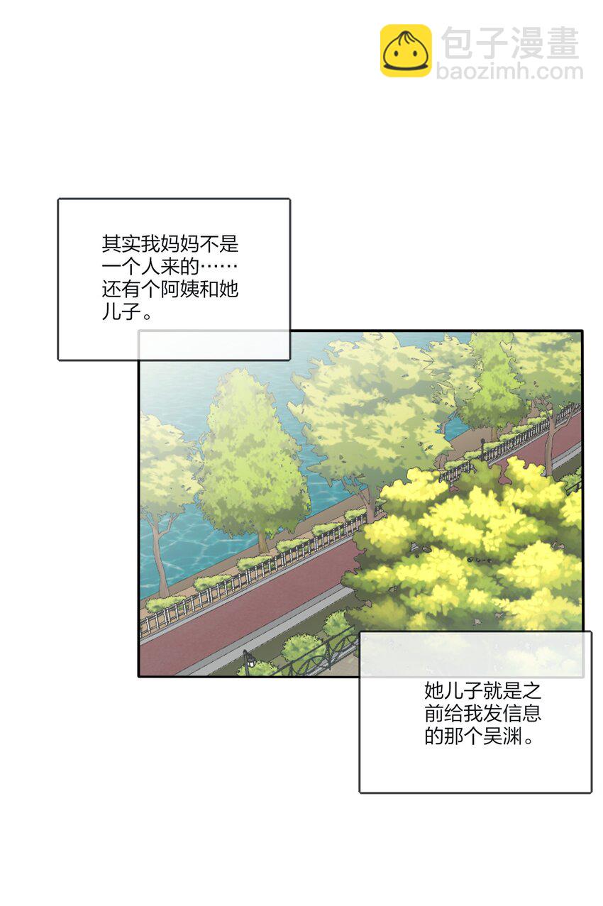 127 激将法(1/2)-第129话
