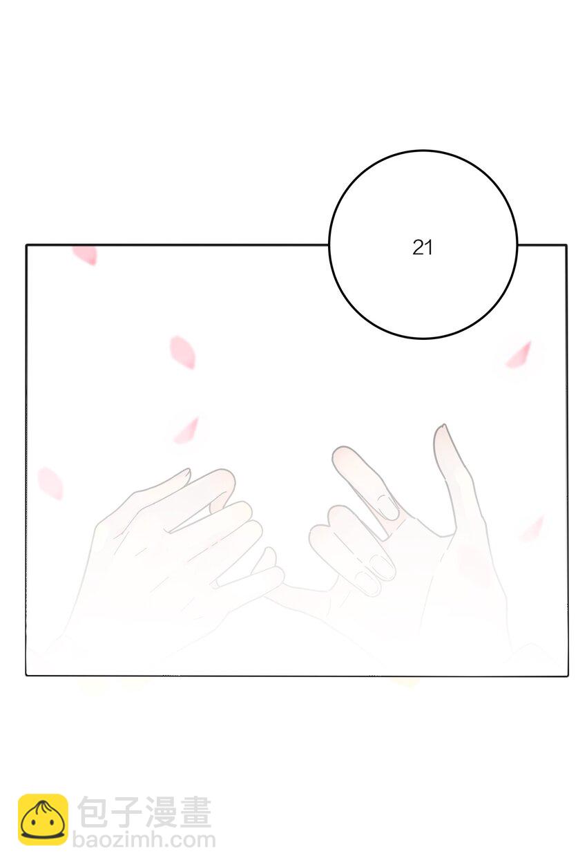 127 激将法(1/2)-第129话