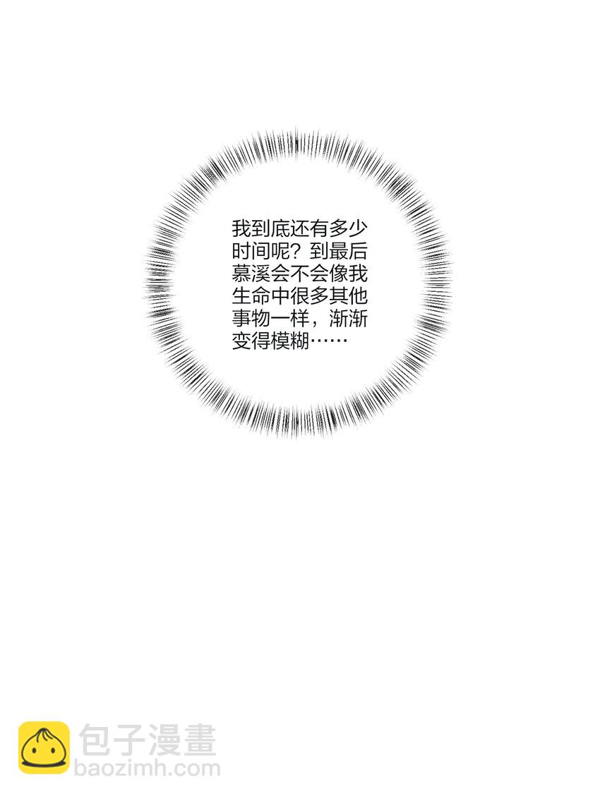 127 激将法(1/2)-第129话