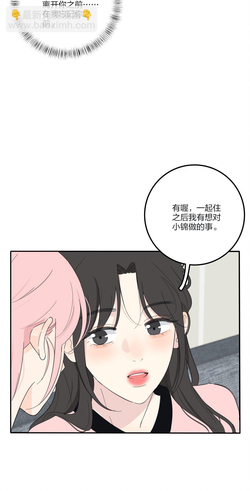 127 激将法(1/2)-第129话