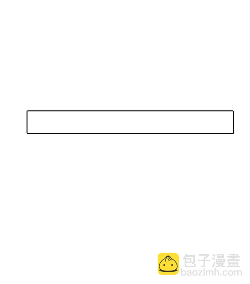 129 这样也乖吗（内含周边抽奖）-第131话