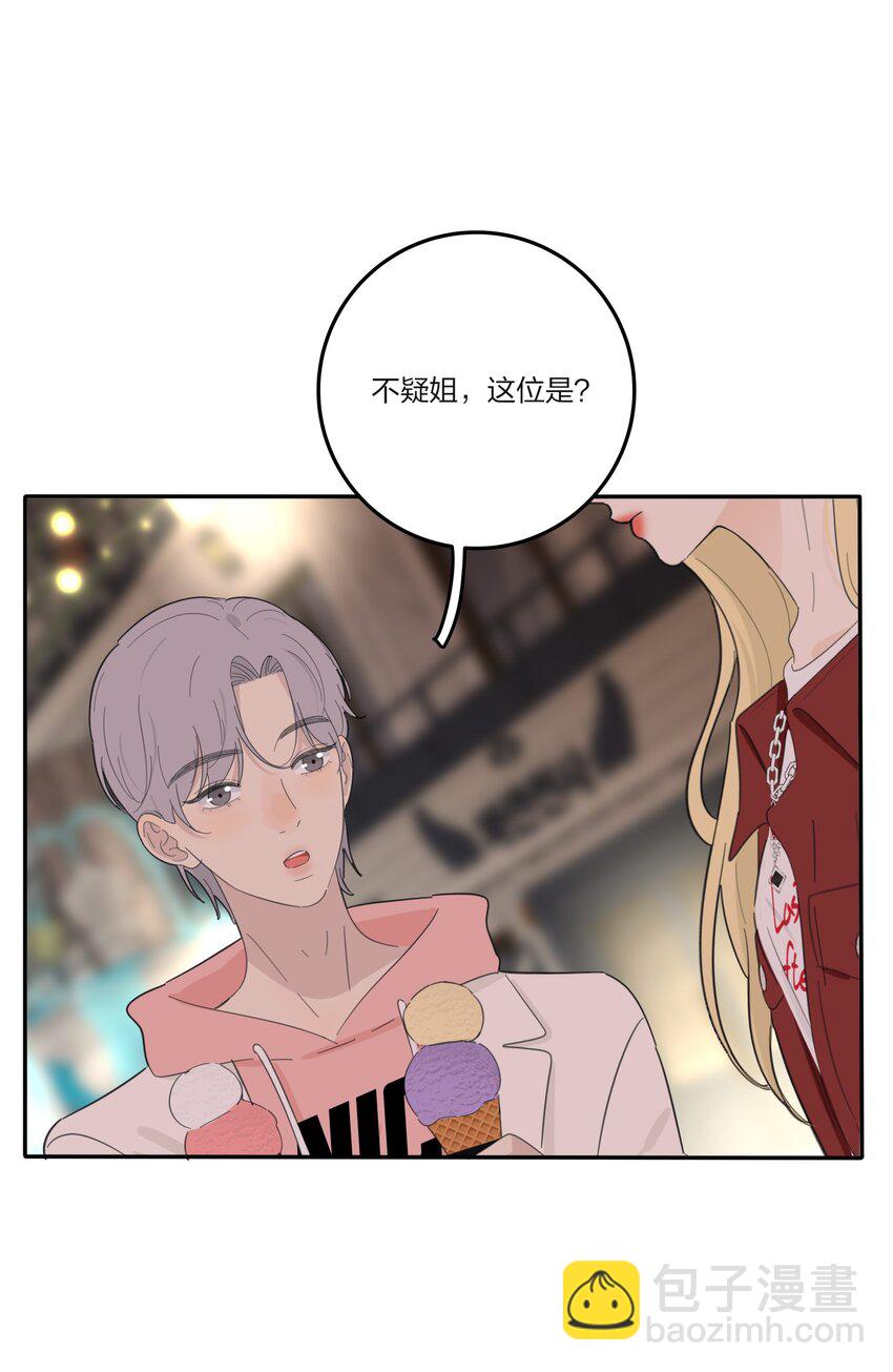 129 这样也乖吗（内含周边抽奖）-第131话