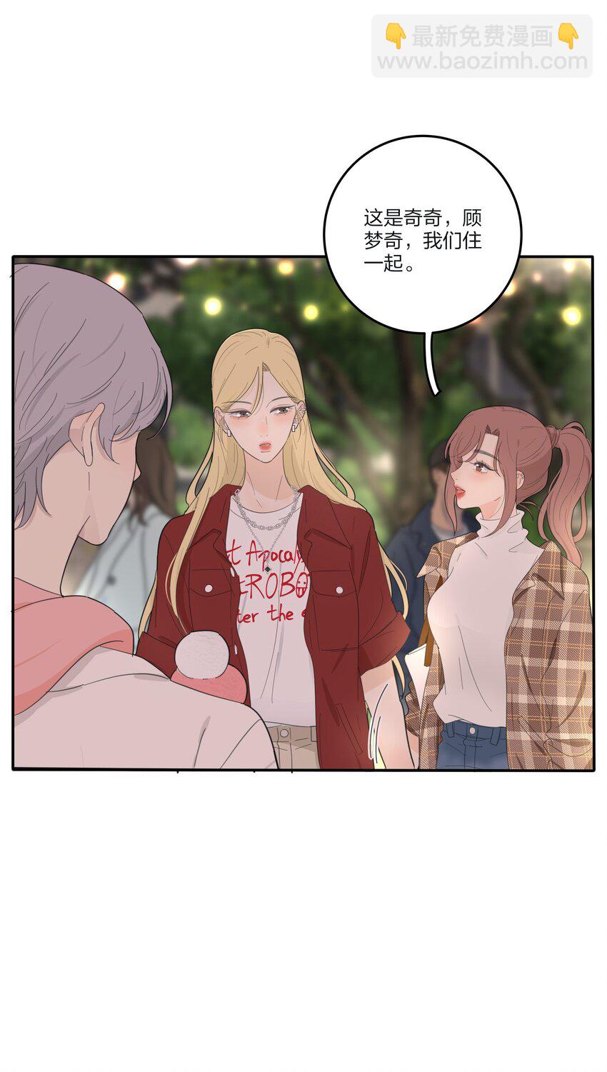 129 这样也乖吗（内含周边抽奖）-第131话