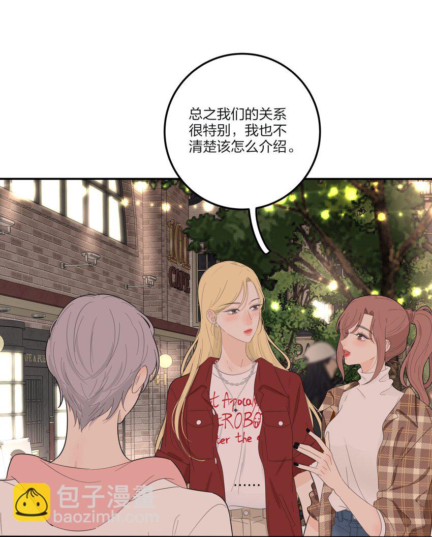 129 这样也乖吗（内含周边抽奖）-第131话