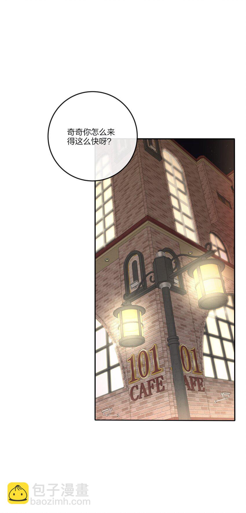 129 这样也乖吗（内含周边抽奖）-第131话