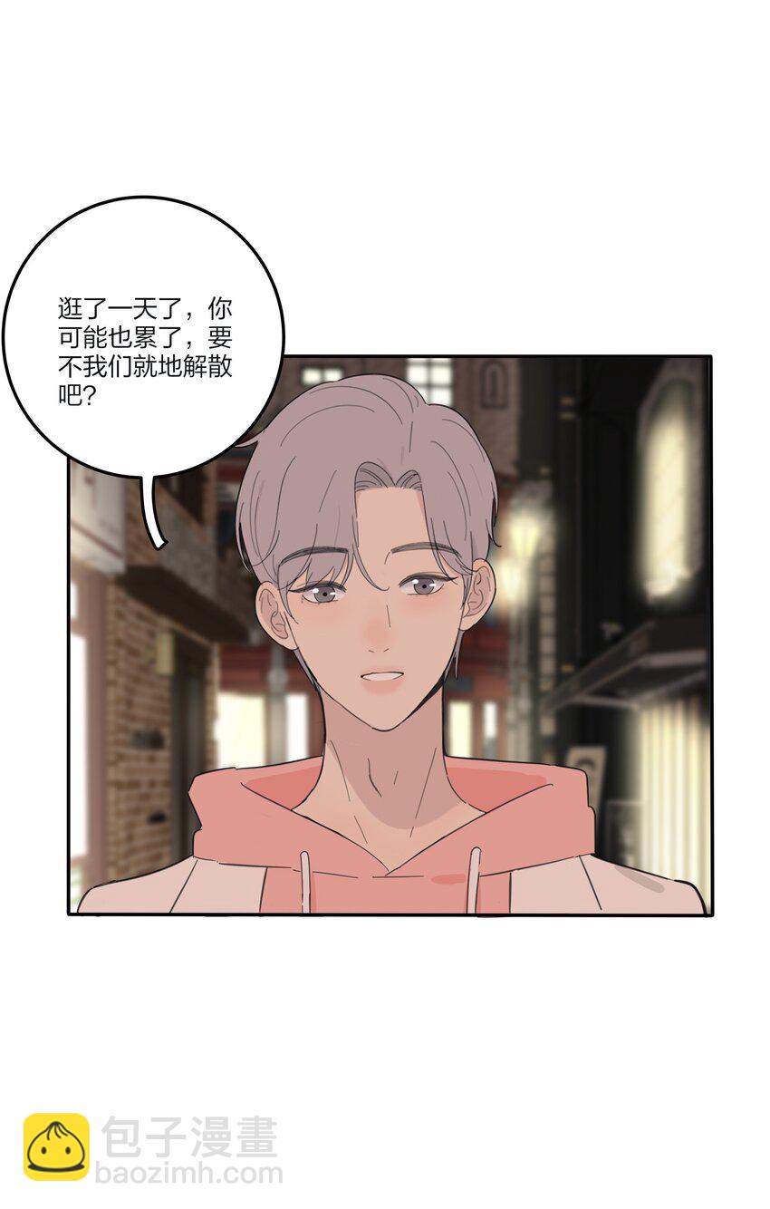 129 这样也乖吗（内含周边抽奖）-第131话