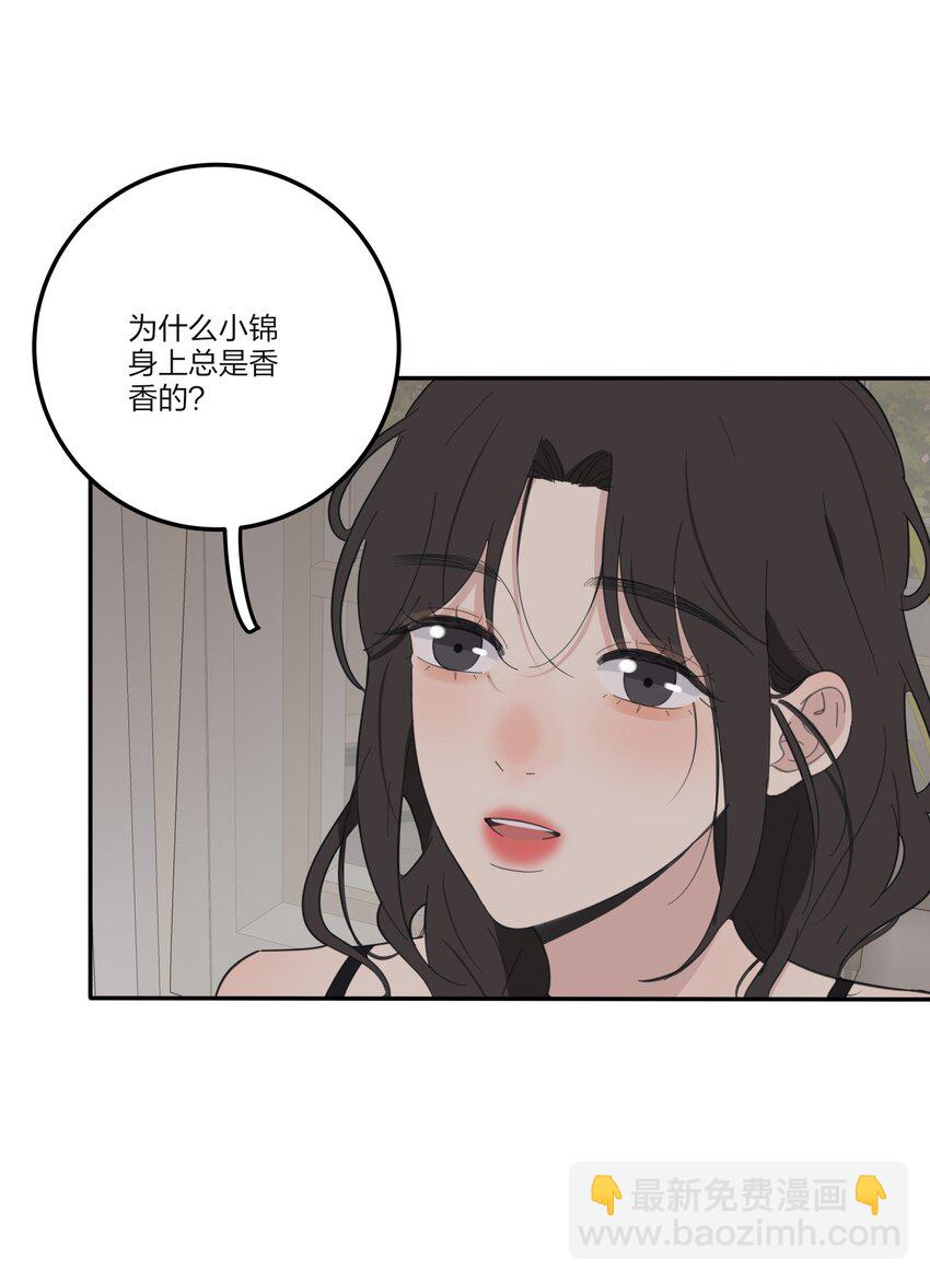 129 这样也乖吗（内含周边抽奖）-第131话