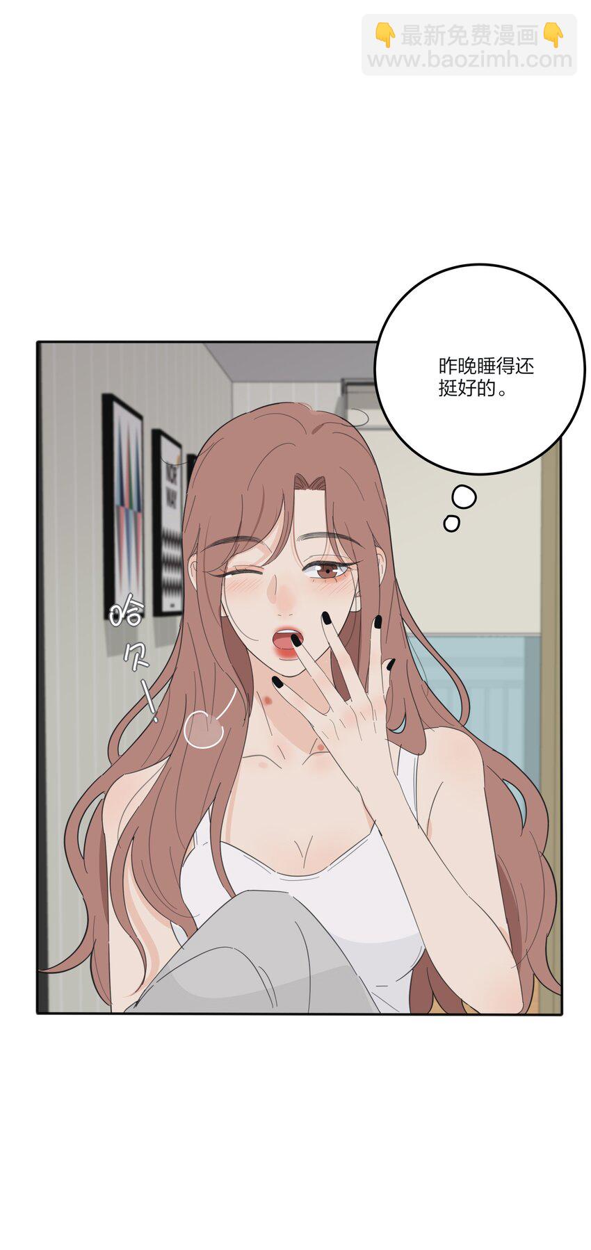 131 仙女的事你少管(1/2)-第133话