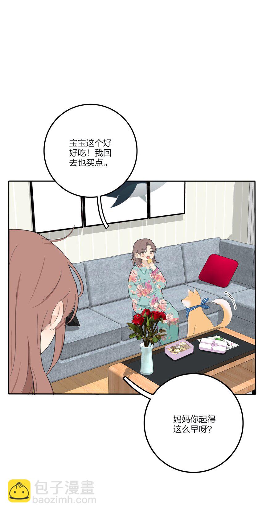 131 仙女的事你少管(1/2)-第133话