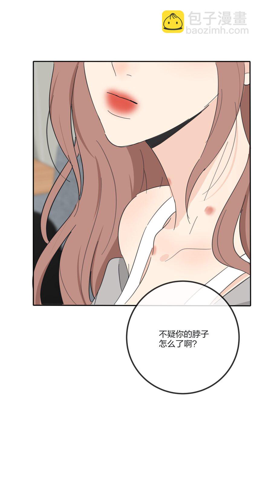 131 仙女的事你少管(1/2)-第133话