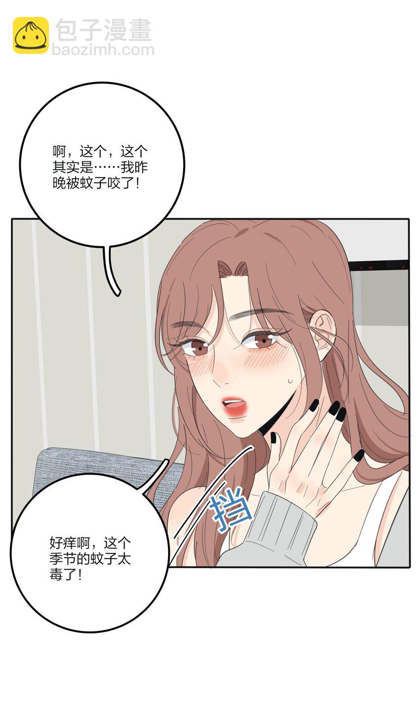 131 仙女的事你少管(1/2)-第133话