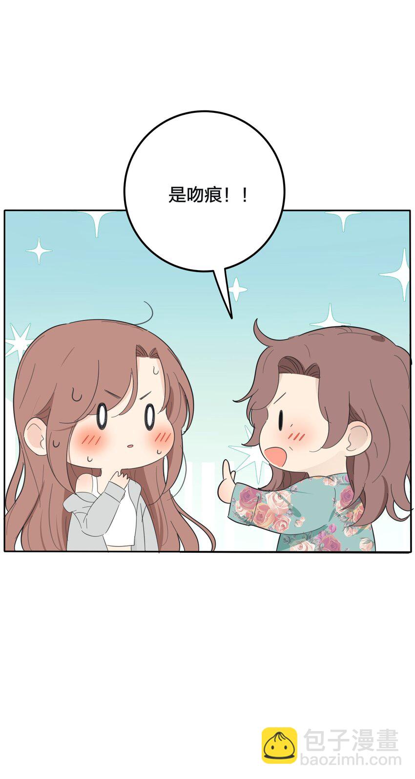 131 仙女的事你少管(1/2)-第133话