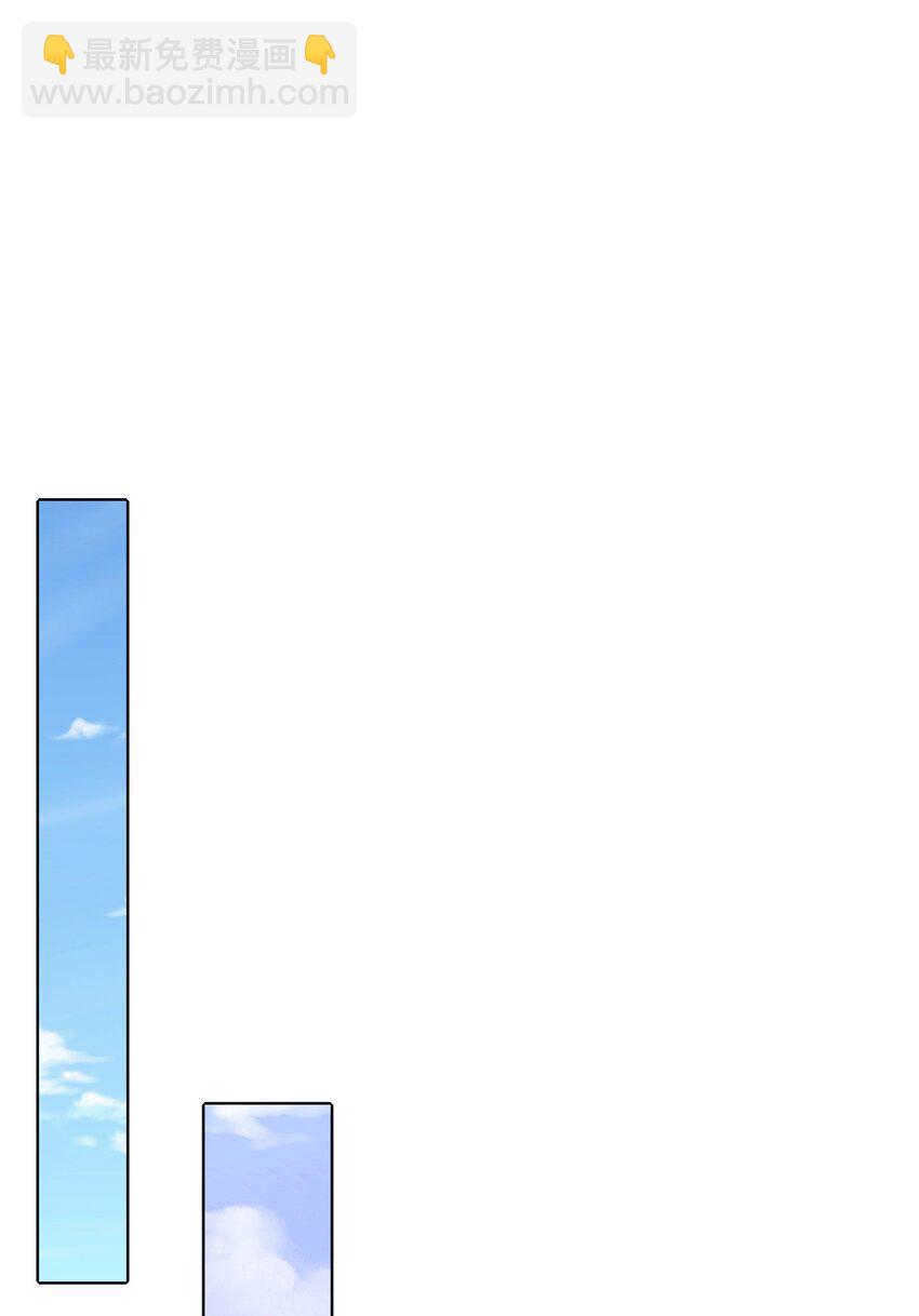 131 仙女的事你少管(1/2)-第133话