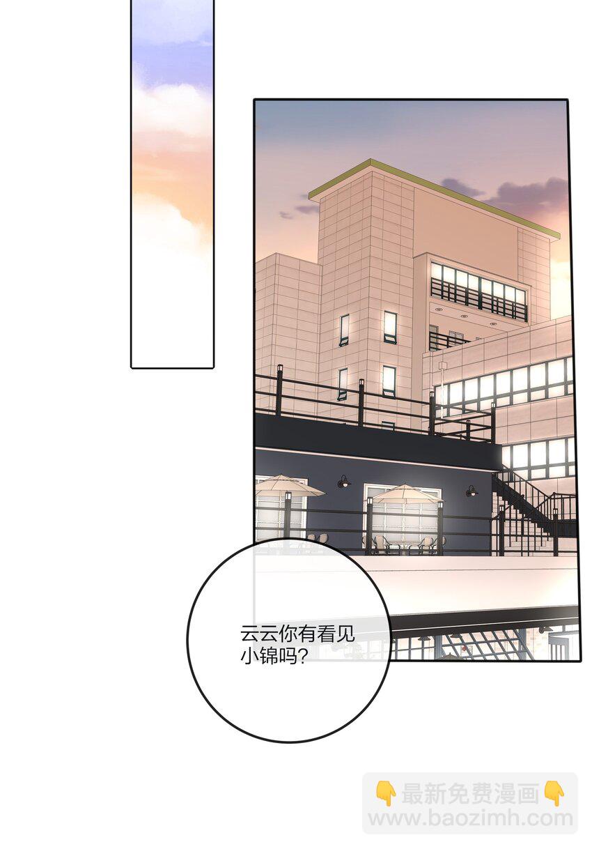 131 仙女的事你少管(1/2)-第133话