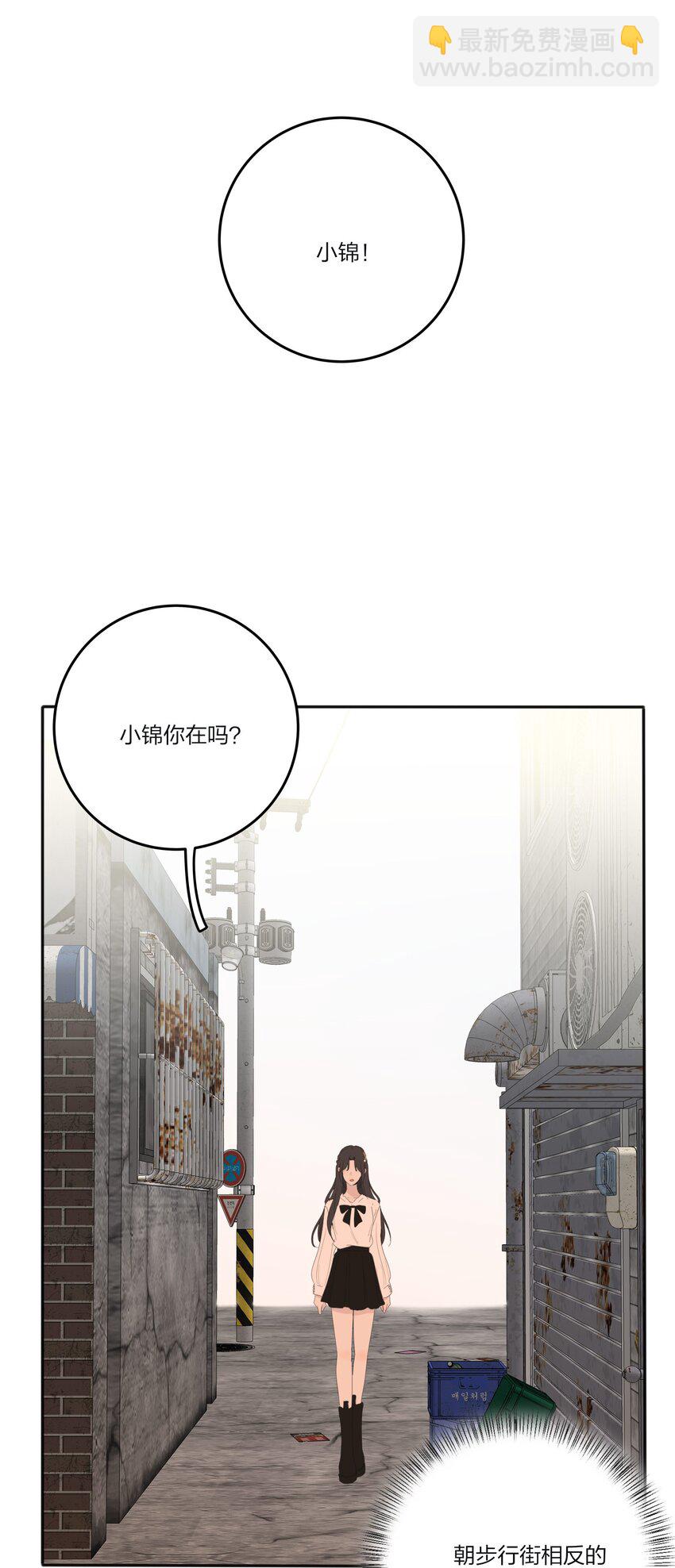 131 仙女的事你少管(1/2)-第133话