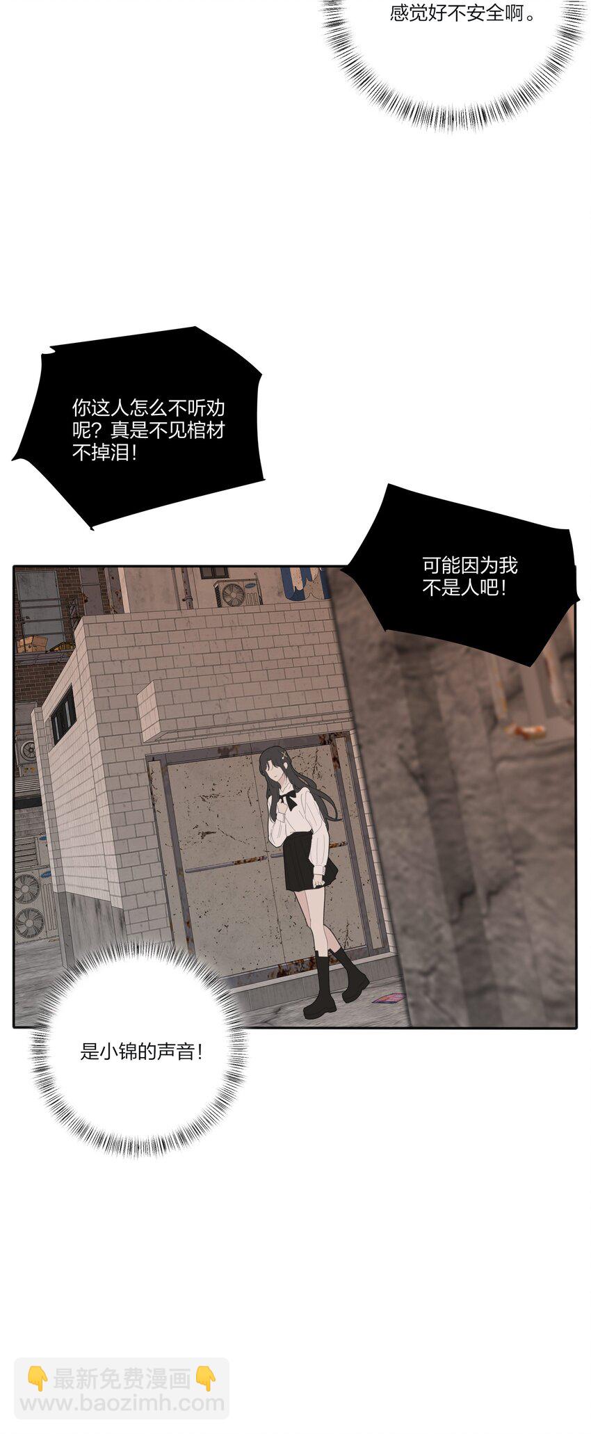 131 仙女的事你少管(1/2)-第133话