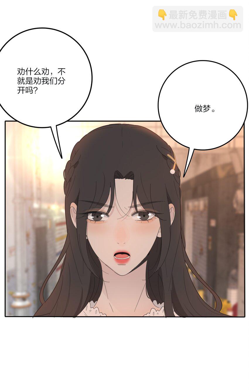 131 仙女的事你少管(1/2)-第133话