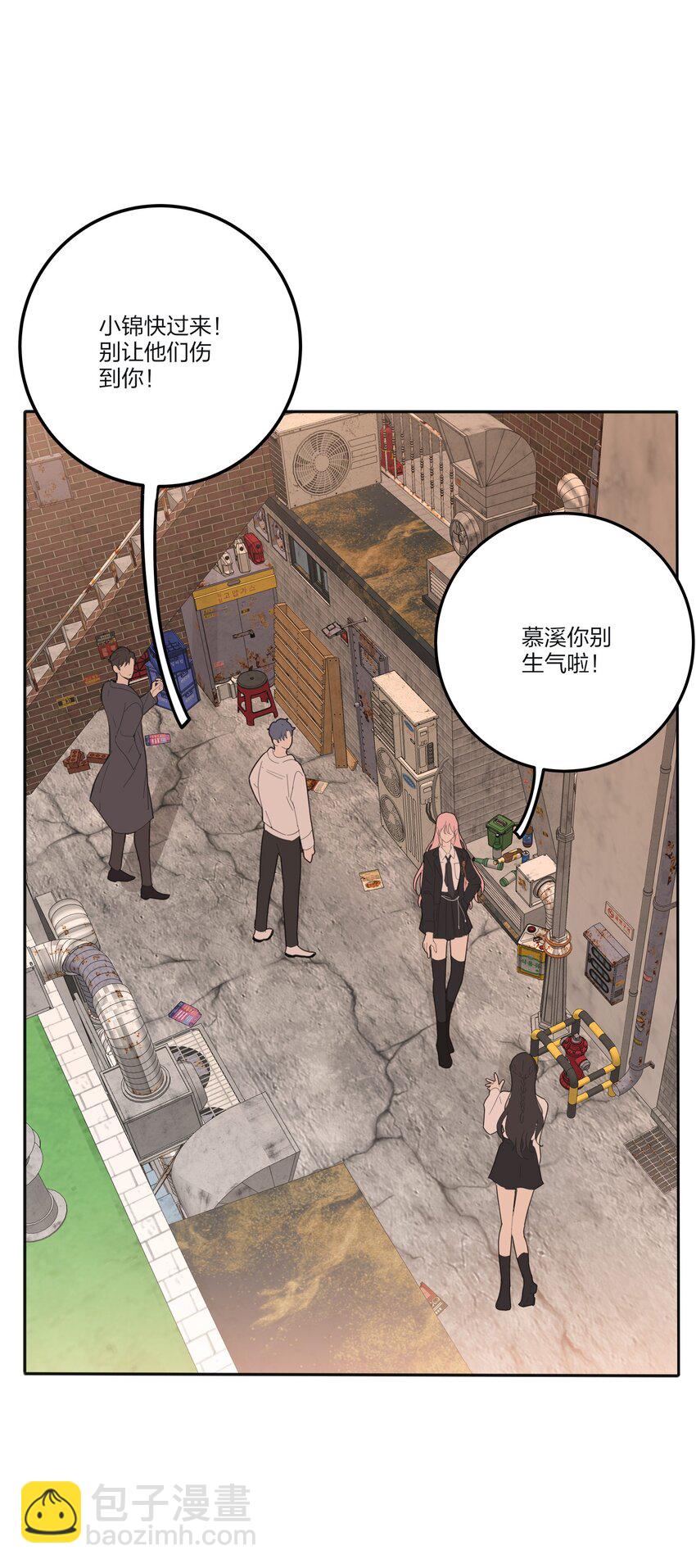 131 仙女的事你少管(1/2)-第133话
