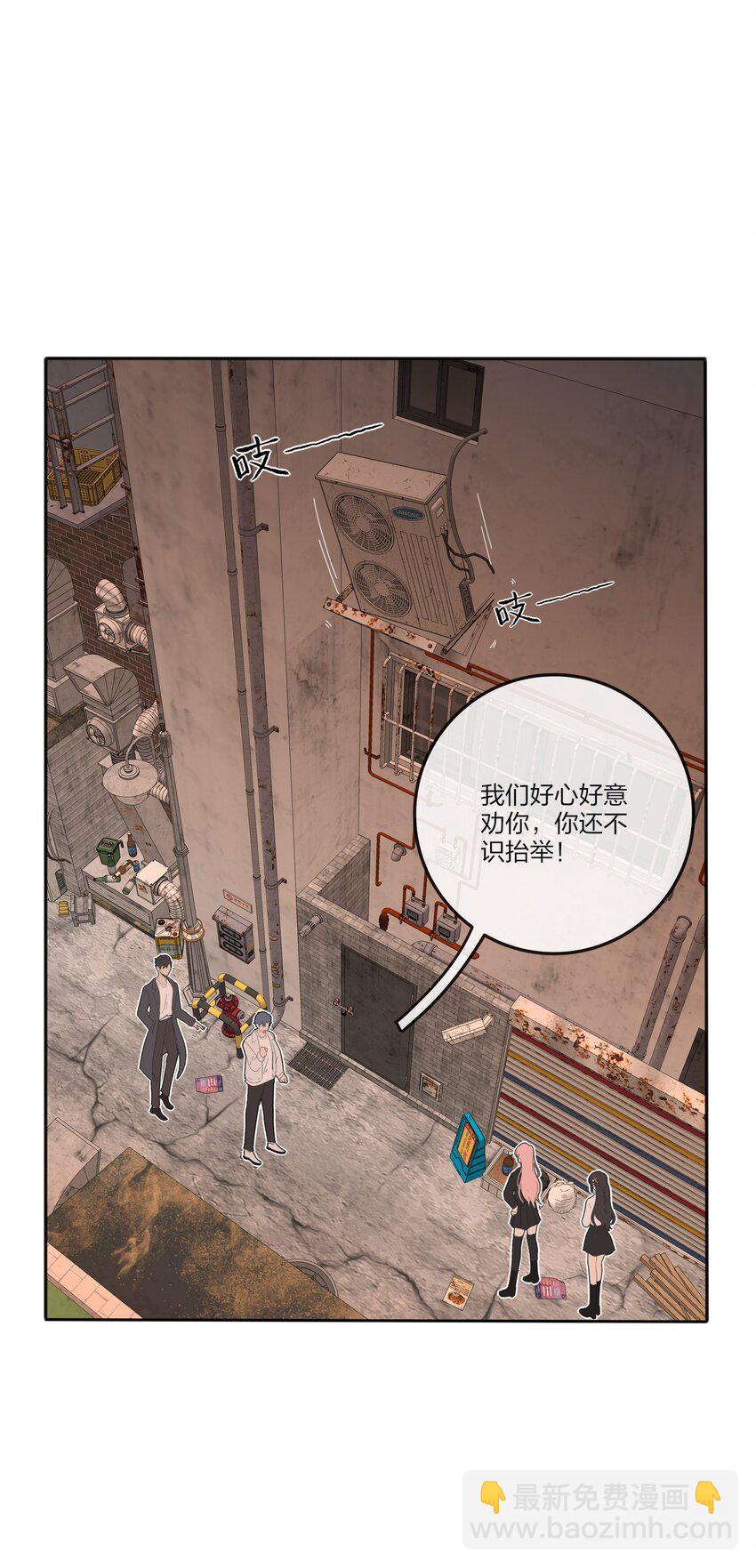 131 仙女的事你少管(1/2)-第133话