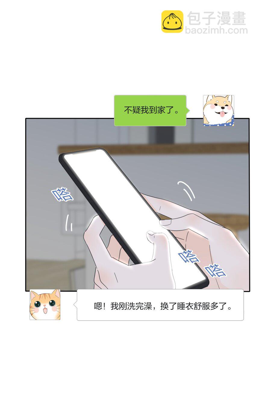 131 仙女的事你少管(1/2)-第133话