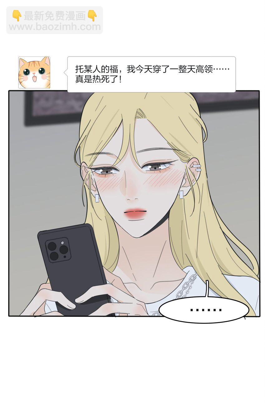 131 仙女的事你少管(1/2)-第133话