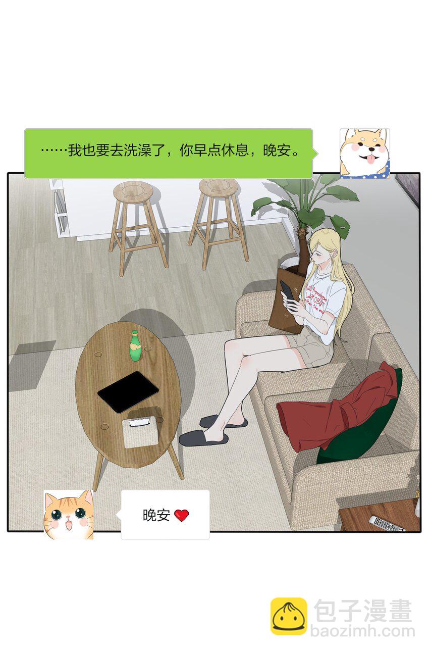 131 仙女的事你少管(1/2)-第133话