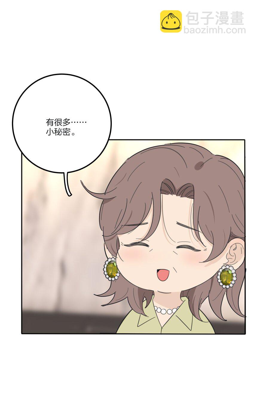 133 做我的甜点（内含中奖名单）-第135话