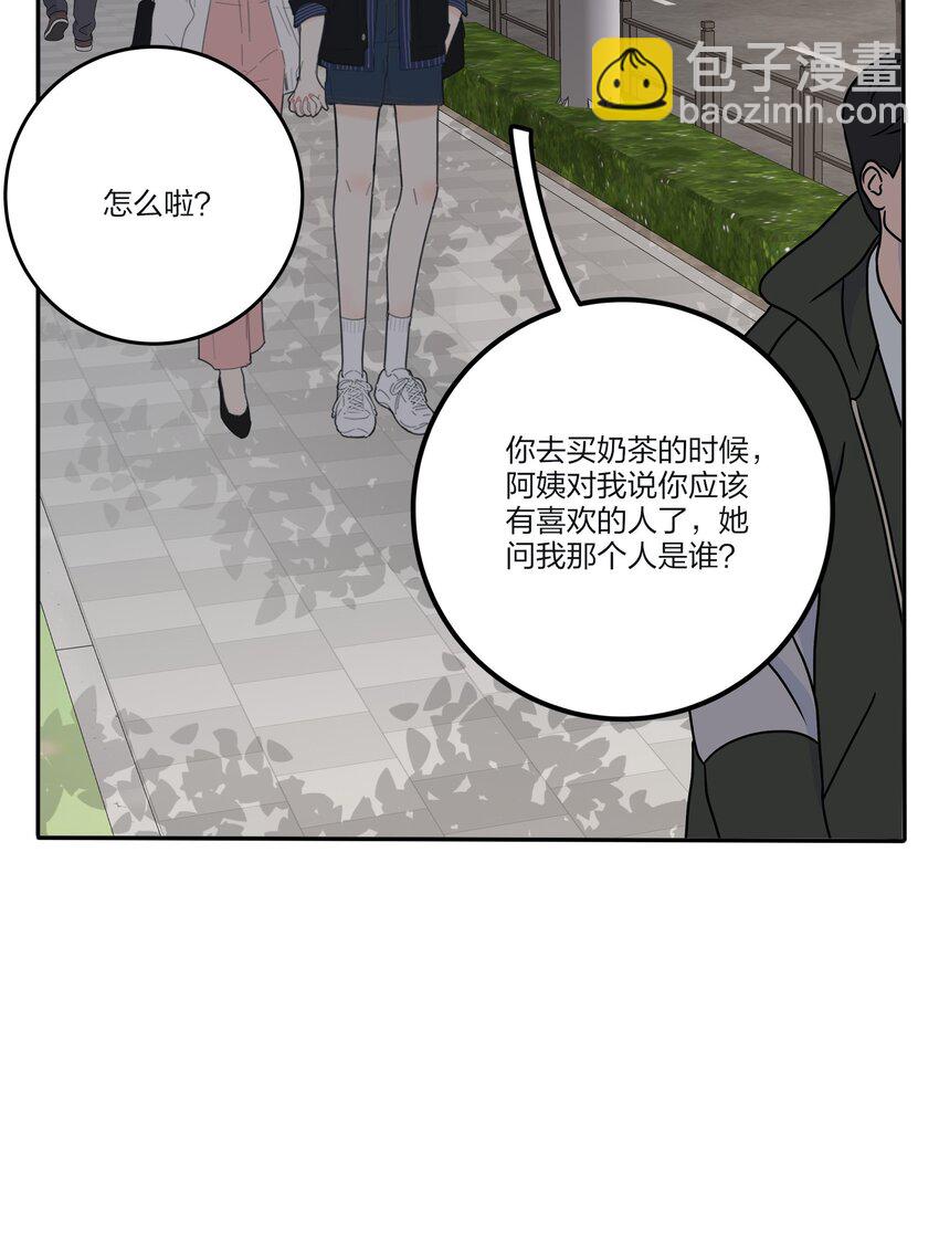 133 做我的甜点（内含中奖名单）-第135话