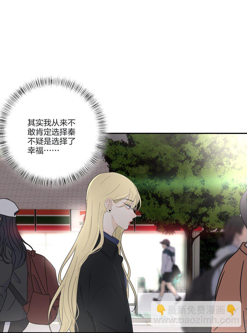 135 难以抗拒-第137话