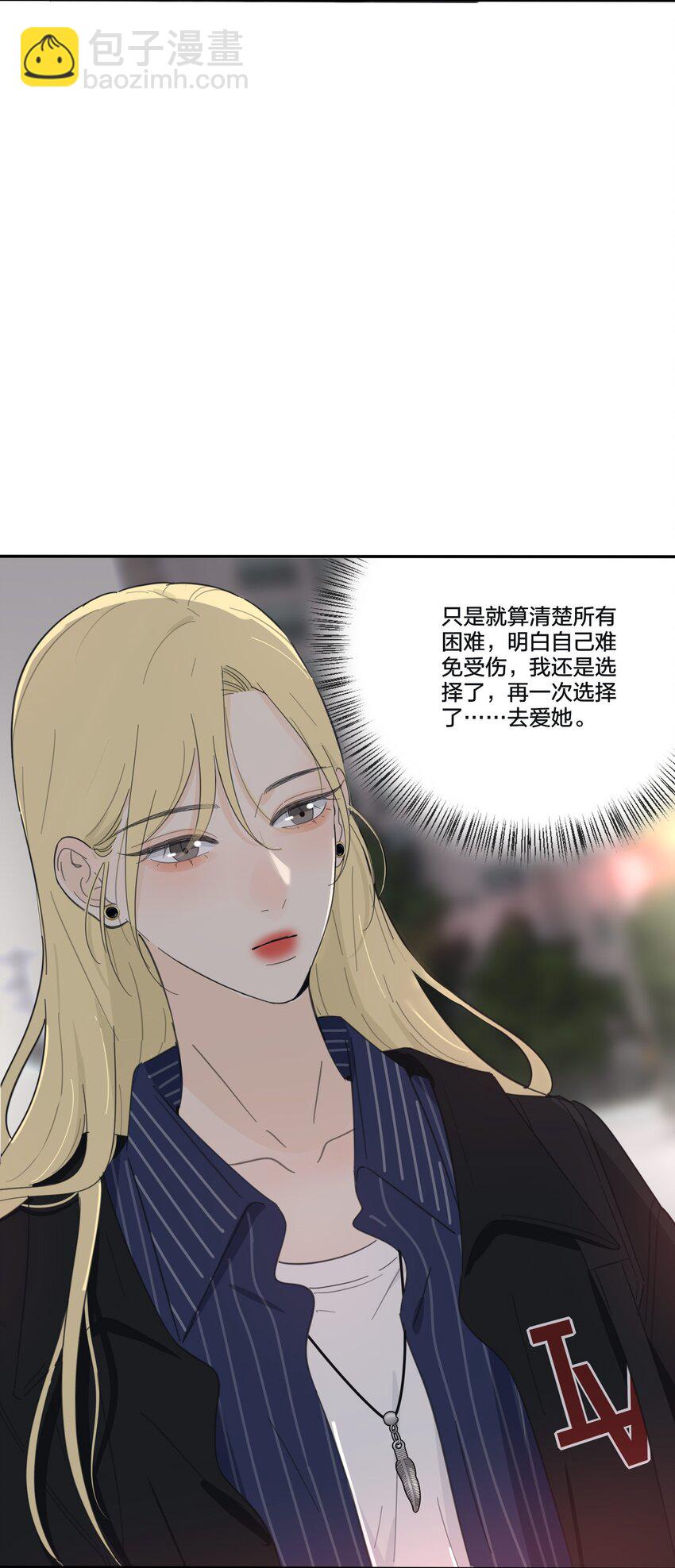 135 难以抗拒-第137话
