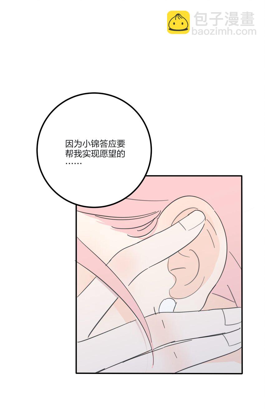 135 难以抗拒-第137话