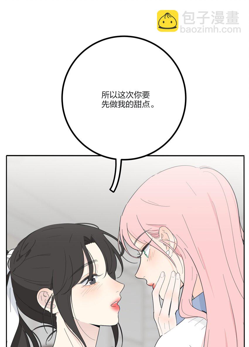 135 难以抗拒-第137话