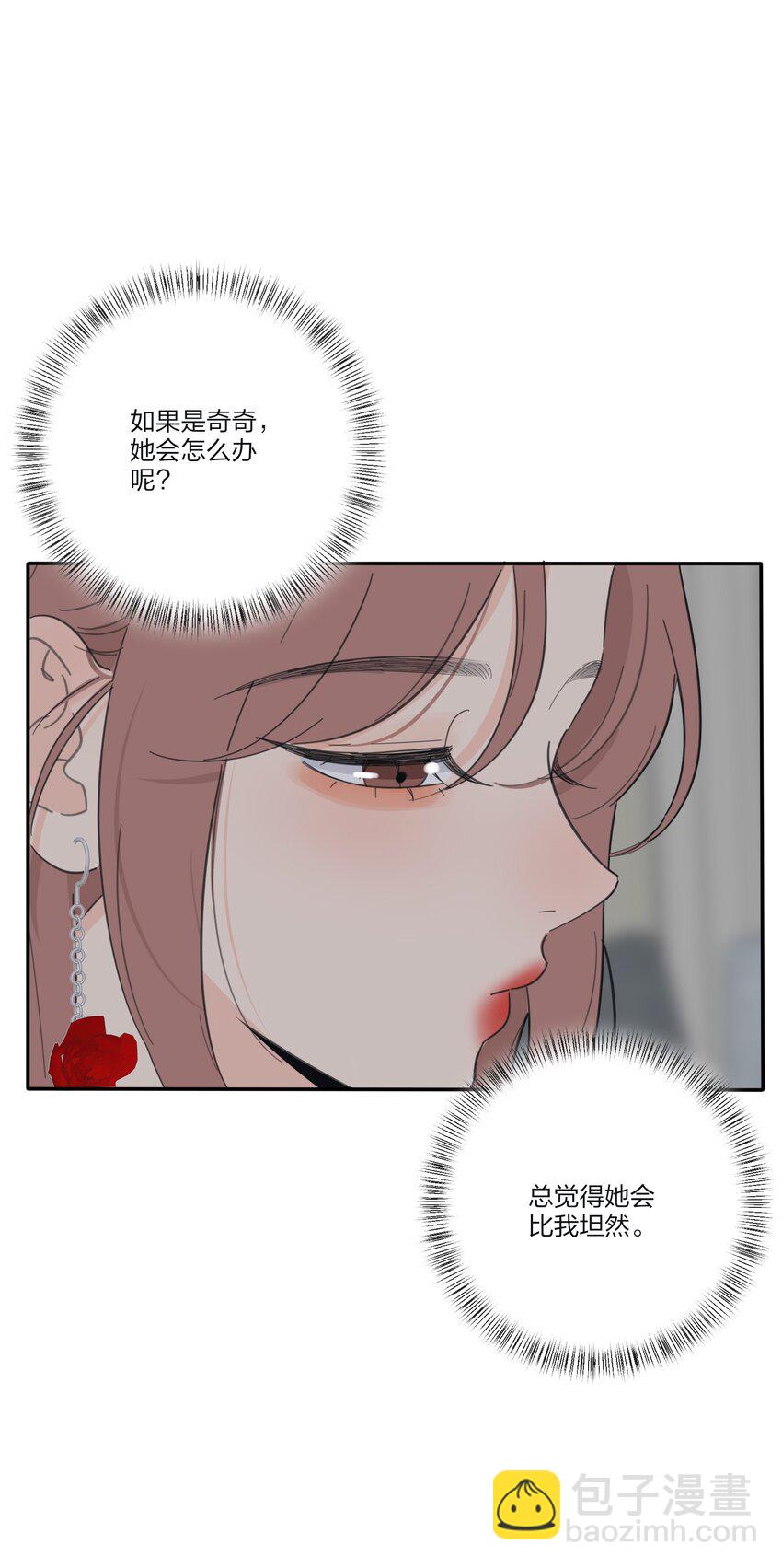 135 难以抗拒-第137话