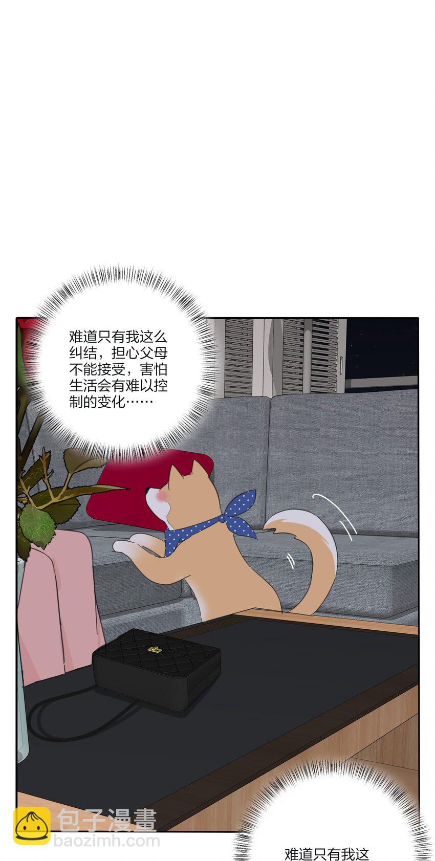 135 难以抗拒-第137话
