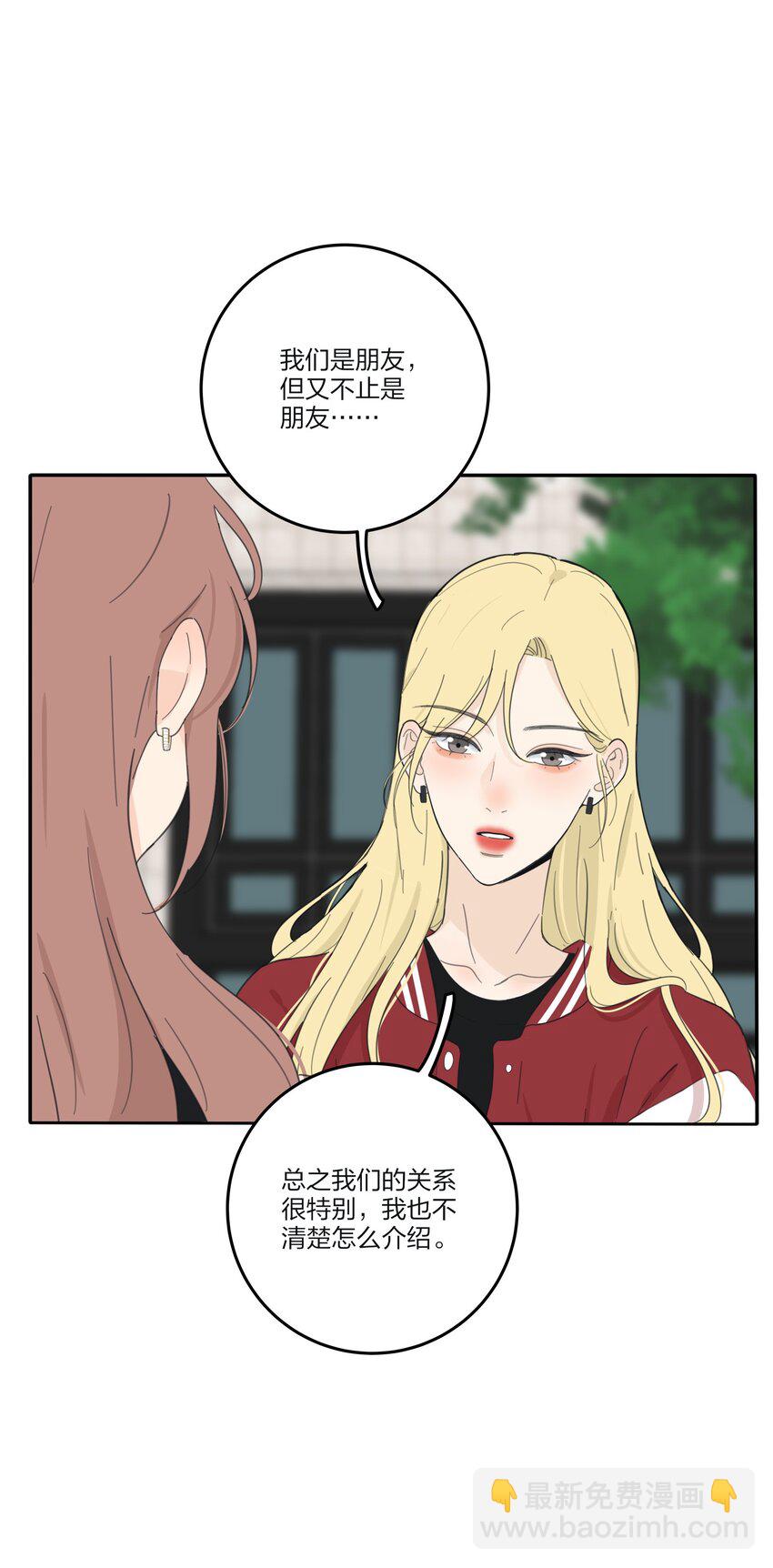 138 我想你回来-第141话