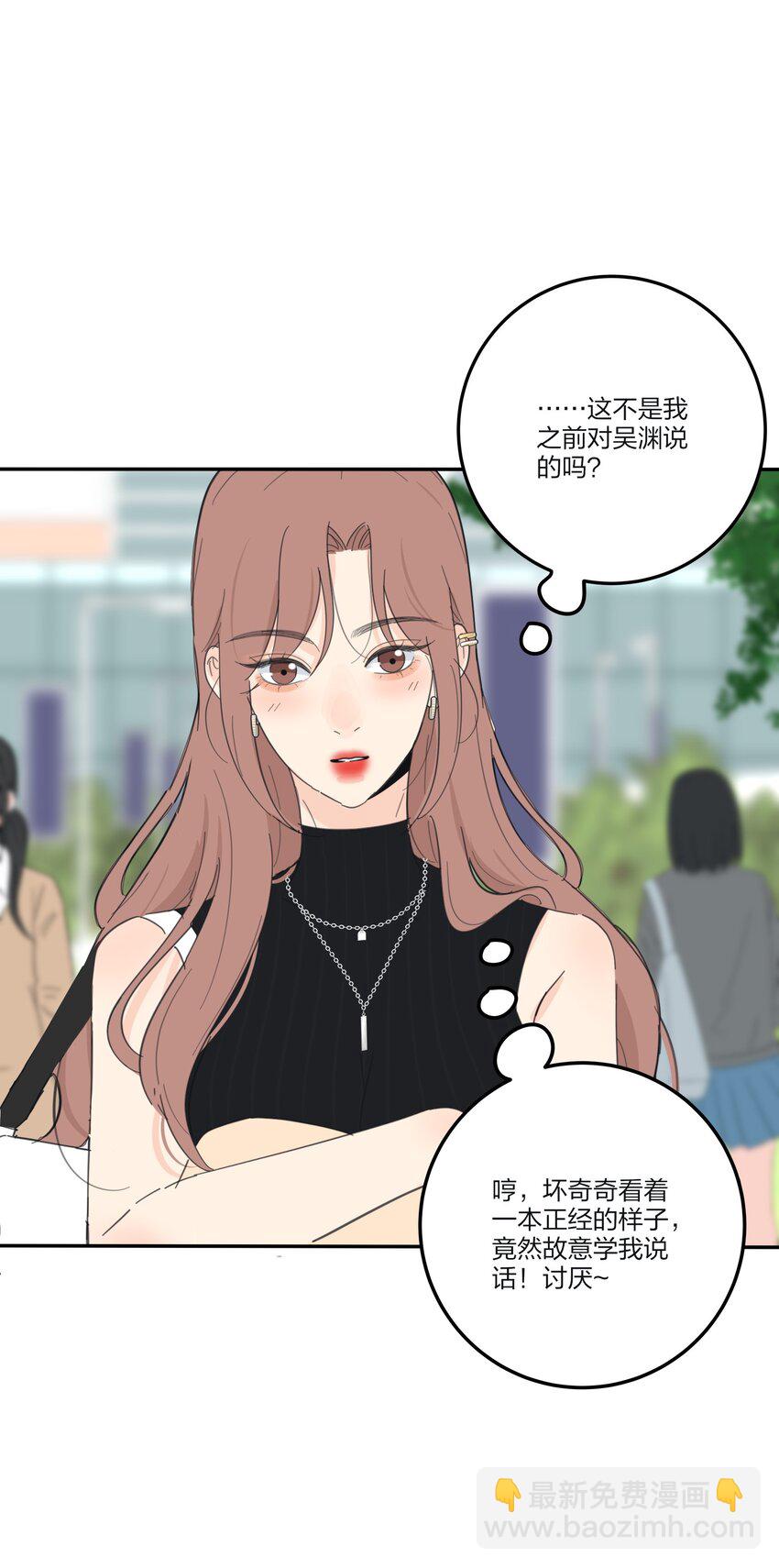 138 我想你回来-第141话