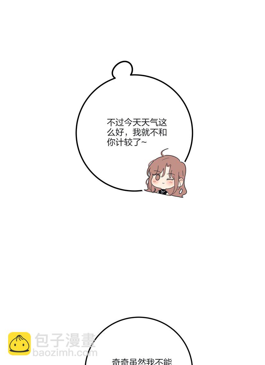 138 我想你回来-第141话
