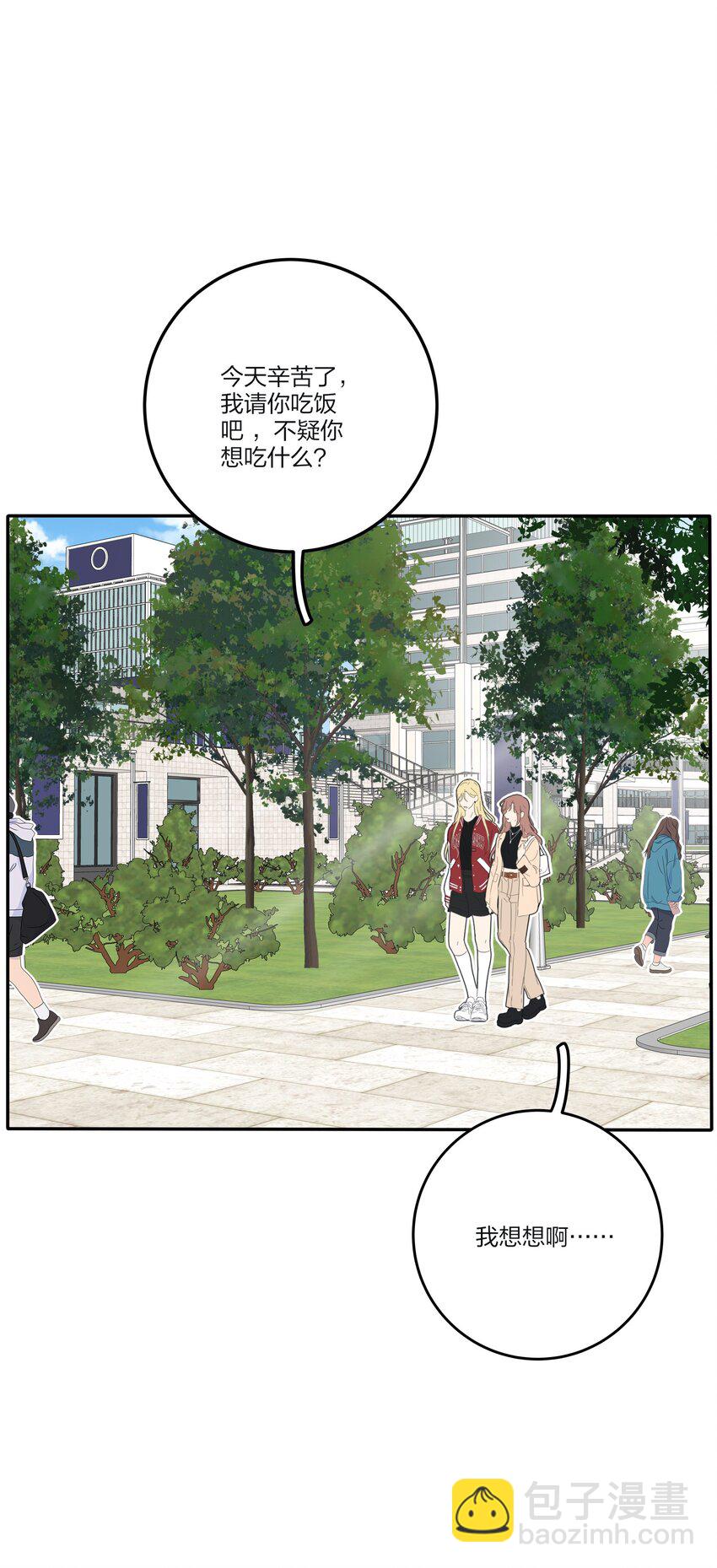 138 我想你回来-第141话