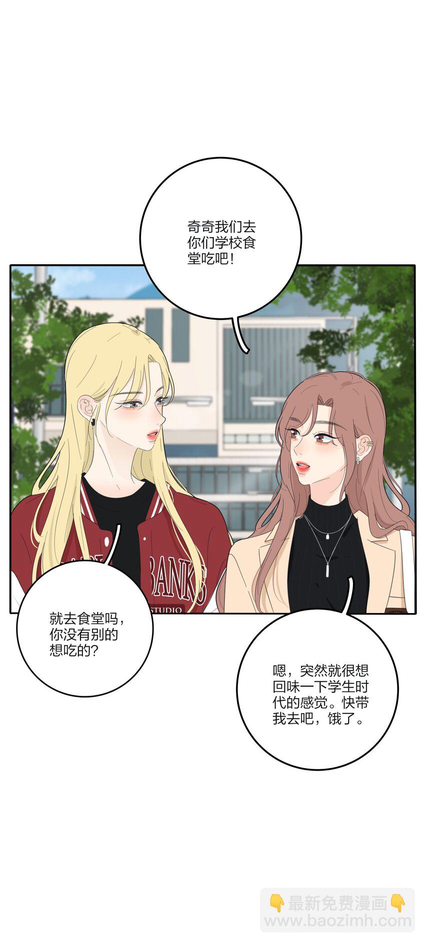 138 我想你回来-第141话